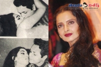 Rekha was allegedly molested by actor