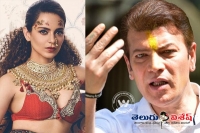 Senior actor file case against kangana