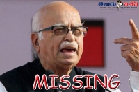 Lal krishna advani missing posters in gandhinagar
