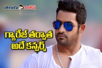 After janatha garage ntr