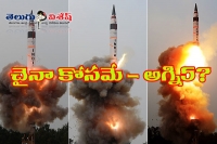 India successfully test fires nuclear capable agni v