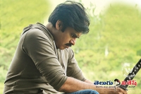 Agnyaathavaasi opening day collections
