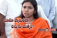 Akhila priya confidence on nandyal by poll