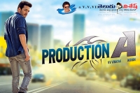 Akkineni akhil latest movie title details