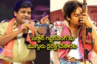 Ali revealed sardaar gabbar singh story