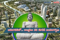 All set for new andhra capital amaravati s ground breaking