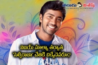 Allari naresh selfie raja updates