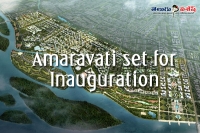 All clear to amaravati inauguration