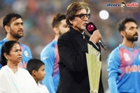 Amitabh bachchan spent rs 30 lakh for t20 match appearance took no fee