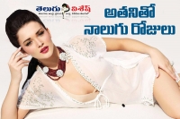 Amy jackson romance in abhinetri