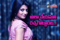 Bikini pressure on actress anandhi