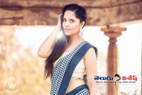 Anasuya really get offers