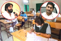 After pawan kalyan urges andhra govt cancels 10th and inter supplimentary exams