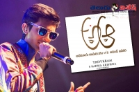 Anirudh out from trivikram a aa