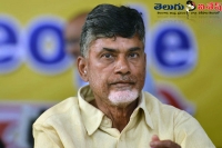 Ap cm chandrababu naidu attacked on kcr and trs govt on note for vote scandal