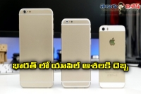 Indian govt says no to apple refurbished iphones