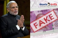 Kejriwal slams modi on fake notes dispense