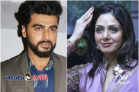 Arjun kapoor on sridevi death