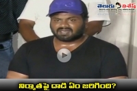 Junior artists attack on manchu manoj producer