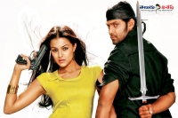 Arya samrajyam movie updates