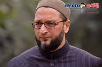 Asaduddin owaisi surrendered to police