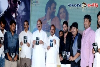 Nara rohith asura movie audio launched