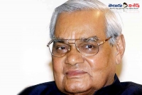 Atal bihari vajpayee s education record missing