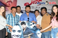 Attack music launch
