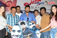 Attack music launch