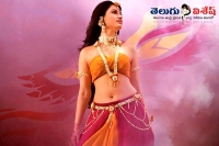 Tamanna as avanthika latest poster released