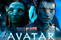 Avatar will be released on 4 parts