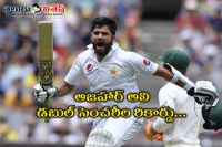 Azhar ali rewrites record books with historic double ton vs australia