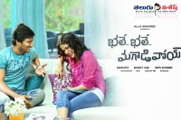 Bhale bhale magadivoy movie release date confirmed