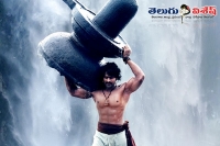 Prabhas baahubali audio launch at tirupati