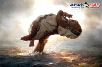 Baahubali first look poster released