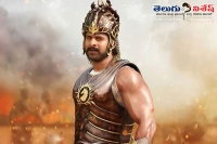 Baahubali movie second song teaser release today