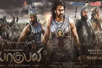 Baahubali movie tamil audio released to stores
