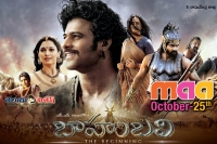 Maa tv fix huge amount for 10 seconds advertisement during bahubali movie telecast
