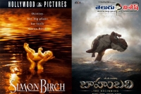 Rajamouli bahubali first look poster copied from simon birch