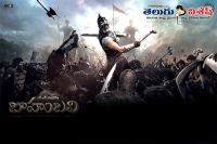 Prabhas bahubali first look poster