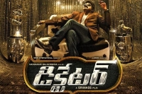 Nandamuri balakrishna dictator movie first look poster