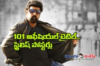 Nbk 101 title posters launched