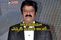 Balakrishna s rythu gets launch date