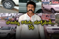 Mla balakrishna escaped from car accident in karnataka