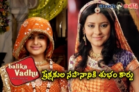 Balika vadhu serial to air its last episode on july 31