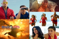 Priyanka chopra baywatch adult trailer released