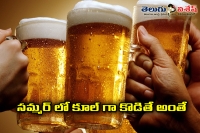 Beer not good for health in summer