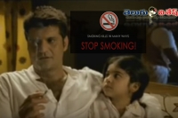 No anti smoking disclaimers suggests benegal committee
