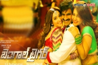 Ravi teja bengal tiger audio review