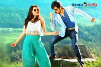 Ravi teja bengal tiger movie audio track list